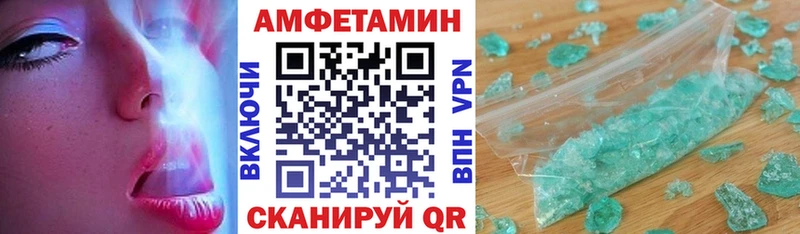 Amphetamine Premium  наркотики  Кунгур 