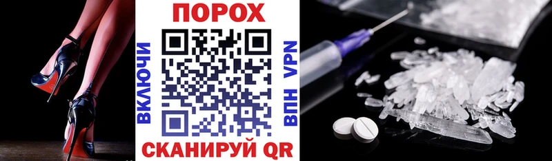 АМФЕТАМИН VHQ Кунгур