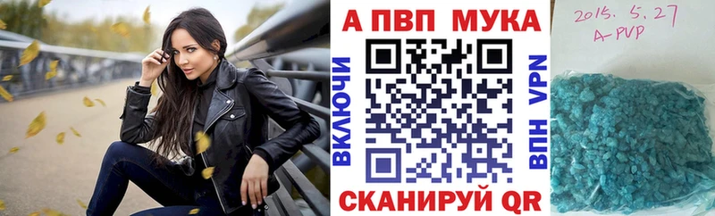 KRAKEN ссылка  Кунгур  APVP Crystall 