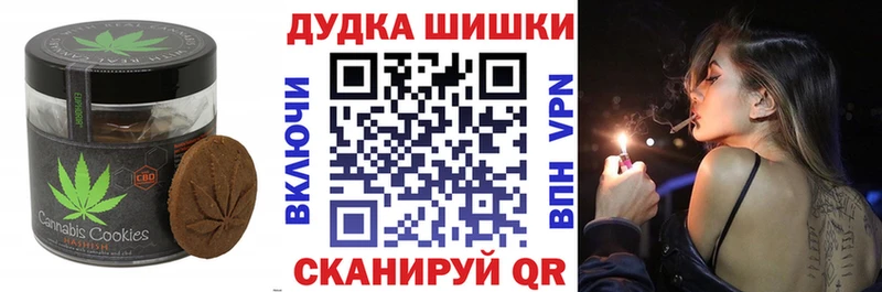Cannafood конопля  купить закладку  Кунгур 