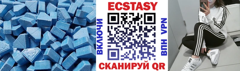 ЭКСТАЗИ 280мг  Кунгур 