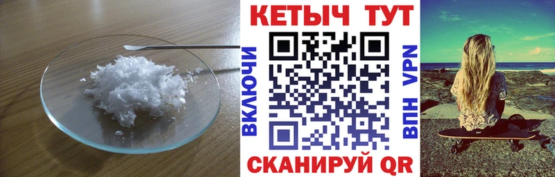 mega зеркало  Кунгур  КЕТАМИН ketamine 