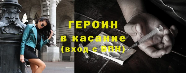 ALPHA PVP Балахна