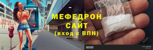 сатива Балабаново