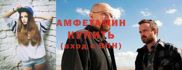 сатива Балабаново