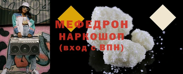 сатива Балабаново