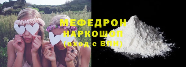 ALPHA PVP Балахна