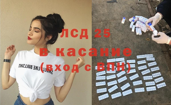 сатива Балабаново