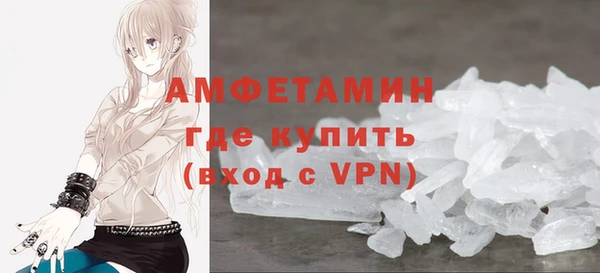 сатива Балабаново