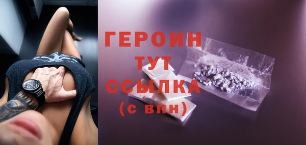 сатива Балабаново