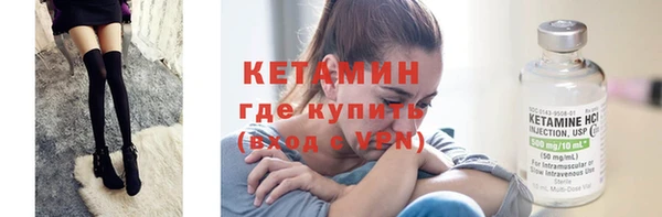 сатива Балабаново
