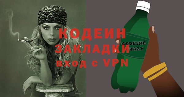 сатива Балабаново