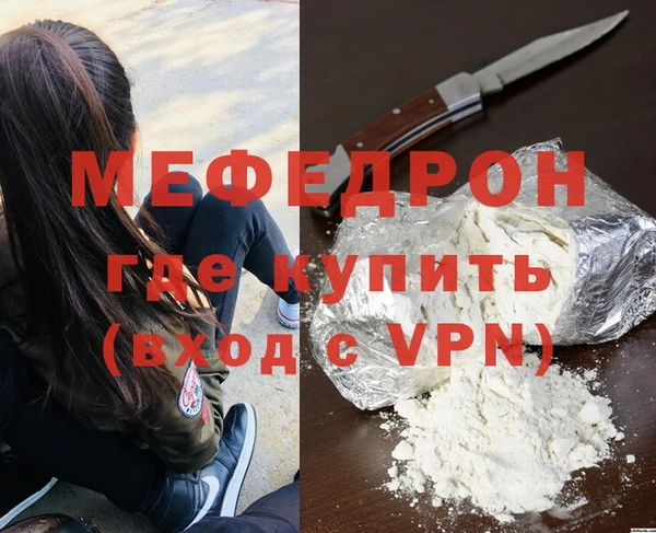 ALPHA PVP Балахна