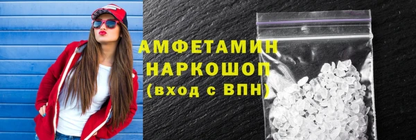 сатива Балабаново