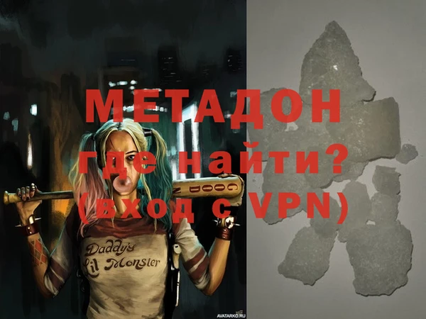 сатива Балабаново