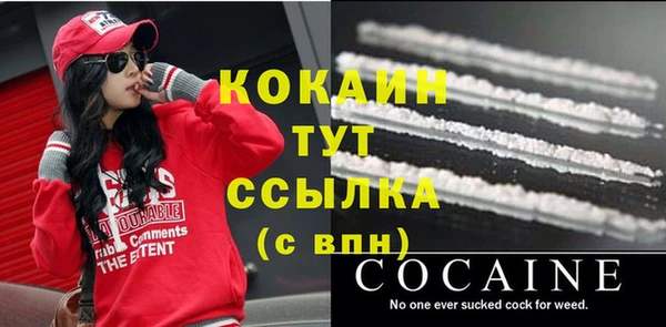 сатива Балабаново