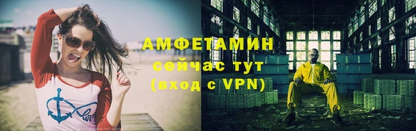 ALPHA PVP Балахна