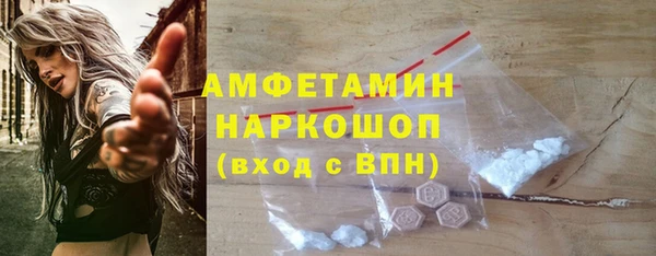ALPHA PVP Балахна