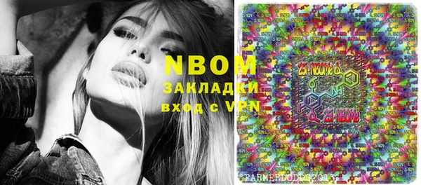сатива Балабаново