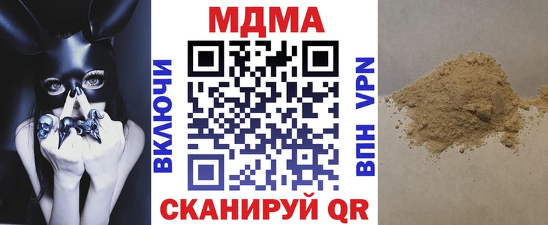 МДМА молли  Кунгур 