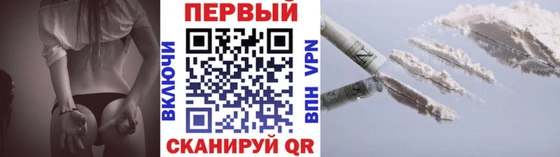 МЕТАМФЕТАМИН пудра Кунгур