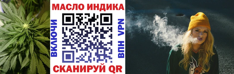 ТГК Wax  где можно купить наркотик  Кунгур 